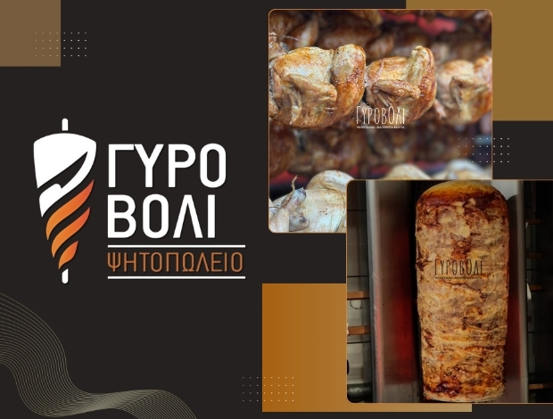 ΨΗΤΟΠΩΛΕΙΟ ΑΓΙΟΣ ΑΘΑΝΑΣΙΟΣ ΘΕΣΣΑΛΟΝΙΚΗΣ “ΓΥΡΟΒΟΛΙ” ΚΑΜΙΝΑΚΗΣ ΔΑΝΙΗΛ