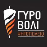 ΨΗΤΟΠΩΛΕΙΟ-ΑΓΙΟΣ-ΑΘΑΝΑΣΙΟΣ-ΘΕΣΣΑΛΟΝΙΚΗΣ-ΓΥΡΟΒΟΛΙ