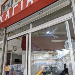 ΣΟΥΒΛΑΤΖΙΔΙΚΟ-ΣΕΡΡΕΣ-ΚΑΓΙΑΣ-ΚΑΓΙΑ-ΕΙΡΗΝΗ