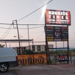 ΒΟΥΛΚΑΝΙΖΑΤΕΡ-ΑΡΧΑΙΑ-ΚΟΡΙΝΘΟΣ-ΕΛΑΣΤΙΚΑ-ΚΟΥΚΙΟΣ