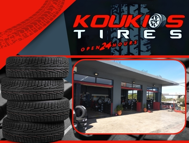 ΒΟΥΛΚΑΝΙΖΑΤΕΡ ΚΡΗΤΙΚΑ ΑΡΧΑΙΑ ΚΟΡΙΝΘΟΣ “KOUKIOS TIRES” ΚΟΥΚΙΟΣ ΝΙΚΟΛΑΟΣ