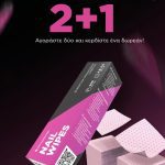 ΕΜΠΟΡΙΟ-ΚΑΛΛΥΝΤΙΚΩΝ-ΚΑΛΛΙΘΕΑ-KRIS-NAILS