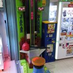 ΕΝΟΙΚΙΑΣΗ-ΗΛΕΚΤΡΟΝΙΚΩΝ-ΠΑΙΧΝΙΔΙΩΝ-ΑΘΗΝΑ-APLHA-TOYS