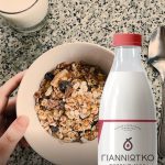 ΓΑΛΑΚΤΟΚΟΜΙΚΟΣ-ΣΥΝΕΤΑΙΡΙΣΜΟΣ-ΙΩΑΝΝΙΝΩΝ-ΓΙΑΝΝΙΩΤΙΚΟ