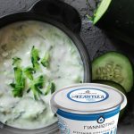 ΓΑΛΑΚΤΟΚΟΜΙΚΟΣ-ΣΥΝΕΤΑΙΡΙΣΜΟΣ-ΙΩΑΝΝΙΝΩΝ-ΓΙΑΝΝΙΩΤΙΚΟ