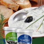 ΓΑΛΑΚΤΟΚΟΜΙΚΟΣ-ΣΥΝΕΤΑΙΡΙΣΜΟΣ-ΙΩΑΝΝΙΝΩΝ-ΓΙΑΝΝΙΩΤΙΚΟ