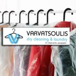 ΣΤΕΓΝΟΚΑΘΑΡΙΣΤΗΡΙΟ-ΓΑΡΓΑΛΙΑΝΟΙ-ΒΑΡΒΑΤΣΟΥΛΗΣ