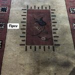 ΤΑΠΗΤΟΚΑΘΑΡΙΣΤΗΡΙΟ-ΓΟΡΓΟΓΥΡΙ-ΤΡΙΚΑΛΩΝ-ΚΑΡΔΟΥΛΑΣ