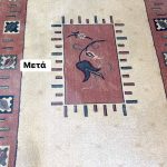 ΤΑΠΗΤΟΚΑΘΑΡΙΣΤΗΡΙΟ-ΓΟΡΓΟΓΥΡΙ-ΤΡΙΚΑΛΩΝ-ΚΑΡΔΟΥΛΑΣ