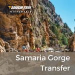 ΜΕΤΑΦΟΡΕΣ-ΤΑΞΙ-ΧΑΝΙΑ-SOUGIA-TAXI-ΒΙΤΤΩΡΑΚΗΣ