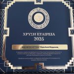 ΥΔΡΑΥΛΙΚΑ-ΘΕΡΜΑΝΣΗ-ΞΥΛΟΚΑΣΤΡΟ-ΚΟΥΖΑΣ-ΒΑΣΙΛΕΙΟΣ