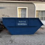 ΧΩΜΑΤΟΥΡΓΙΚΕΣ-ΕΡΓΑΣΙΕΣ-ΑΡΓΟΣ-ΡΑΠΤΗΣ-ΣΤΑΥΡΟΣ