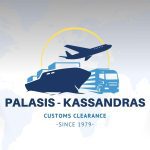 ΕΚΤΕΛΩΝΙΣΤΙΚΗ-ΕΤΑΙΡΕΙΑ-ΒΟΛΟΣ-ΠΑΛΑΣΗΣ-ΚΑΣΣΑΝΔΡΑΣ