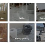 ΕΠΕΞΕΡΓΑΣΙΑ-ΔΑΠΕΔΩΝ-ΑΡΓΟΣ-ΤΟ-ΔΙΑΜΑΝΤΙ-ΛΑΤΣΗΣ