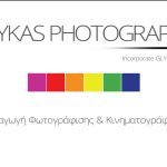 ΦΩΤΟΓΡΑΦΕΙΟ-ΗΛΙΟΥΠΟΛΗ-ΓΛΥΚΑΣ-PHOTOGRAPHY