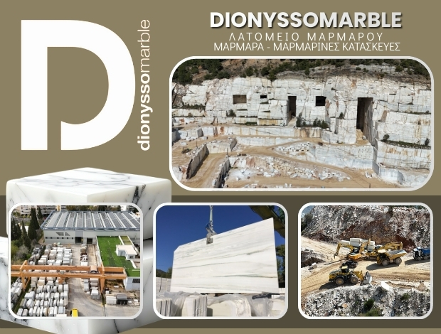 ΛΑΤΟΜΕΙΟ ΜΑΡΜΑΡΟΥ ΔΙΟΝΥΣΟΥ ΠΕΝΤΕΛΗΣ DIONYSSOMARBLE ΑΕΒΕ