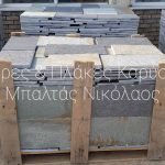 ΠΛΑΚΕΣ-ΚΑΡΥΣΤΟΥ-ΜΑΡΜΑΡΙ-ΜΠΑΛΤΑΣ-ΝΙΚΟΛΑΟΣ