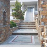 ΠΛΑΚΕΣ-ΚΑΡΥΣΤΟΥ-ΜΑΡΜΑΡΙ-ΜΠΑΛΤΑΣ-ΝΙΚΟΛΑΟΣ