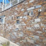 ΠΛΑΚΕΣ-ΚΑΡΥΣΤΟΥ-ΜΑΡΜΑΡΙ-ΜΠΑΛΤΑΣ-ΝΙΚΟΛΑΟΣ