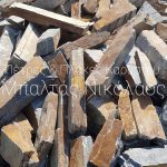 ΠΛΑΚΕΣ-ΚΑΡΥΣΤΟΥ-ΜΑΡΜΑΡΙ-ΜΠΑΛΤΑΣ-ΝΙΚΟΛΑΟΣ