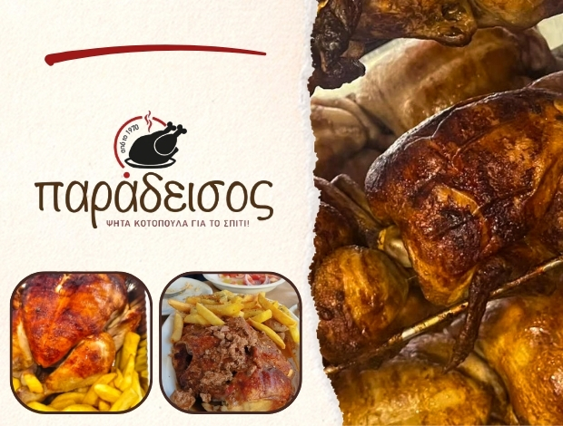 ΨΗΤΟΠΩΛΕΙΟ ΑΛΕΞΑΝΔΡΟΥΠΟΛΗ “ΠΑΡΑΔΕΙΣΟΣ – ΚΟΤΟΠΟΥΛΑ ΣΟΥΒΛΑΣ” ΜΠΑΤΗΣ ΚΩΝΣΤΑΝΤΙΝΟΣ