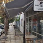 ΨΗΤΟΠΩΛΕΙΟ-ΑΛΕΞΑΝΔΡΟΥΠΟΛΗ-ΠΑΡΑΔΕΙΣΟΣ-ΜΠΑΤΗΣ