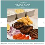 ΨΗΤΟΠΩΛΕΙΟ-ΙΩΑΝΝΙΝΑ-ΑΚΡΟΠΟΛΗ-ΚΑΡΡΑΣ