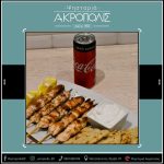 ΨΗΤΟΠΩΛΕΙΟ-ΙΩΑΝΝΙΝΑ-ΑΚΡΟΠΟΛΗ-ΚΑΡΡΑΣ