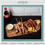 ΨΗΤΟΠΩΛΕΙΟ-ΙΩΑΝΝΙΝΑ-ΑΚΡΟΠΟΛΗ-ΚΑΡΡΑΣ