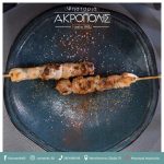 ΨΗΤΟΠΩΛΕΙΟ-ΙΩΑΝΝΙΝΑ-ΑΚΡΟΠΟΛΗ-ΚΑΡΡΑΣ