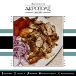 ΨΗΤΟΠΩΛΕΙΟ-ΙΩΑΝΝΙΝΑ-ΑΚΡΟΠΟΛΗ-ΚΑΡΡΑΣ