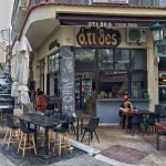 ΨΗΤΟΠΩΛΕΙΟ-ΣΙΔΗΡΟΚΑΣΤΡΟ-ΟΤΙ-ΘΕΣ-ΜΠΑΚΡΑΤΣΑΣ