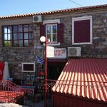 ΣΟΥΠΕΡ-ΜΑΡΚΕΤ-ΜΗΘΥΜΝΑ-ΛΕΣΒΟΥ-ΠΕΤΡΑΣ-ΤΙΜΟΛΑΟΣ