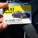 ΤΑΞΙ-ΝΕΑ-ΜΟΥΔΑΝΙΑ-ΧΑΛΚΙΔΙΚΗΣ-ΜΠΙΤΣΑΧΤΣΙΔΗΣ-ΙΣΑΑΚ