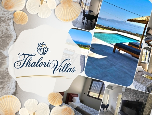 ΕΝΟΙΚΙΑΖΟΜΕΝΑ ΔΙΑΜΕΡΙΣΜΑΤΑ ΚΩΣ THALORI VILLAS