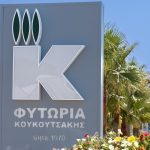 ΦΥΤΩΡΙΟ-ΠΛΑΤΑΝΙΑΣ-ΧΑΝΙΩΝ-ΦΥΤΩΡΙΑ-ΚΟΥΚΟΥΤΣΑΚΗΣ