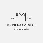 ΨΗΤΟΠΩΛΕΙΟ-ΓΑΖΙ-ΗΡΑΚΛΕΙΟΥ-ΤΟ-ΜΕΡΑΚΛΙΔΙΚΟ