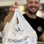 ΨΗΤΟΠΩΛΕΙΟ-ΓΑΖΙ-ΗΡΑΚΛΕΙΟΥ-ΤΟ-ΜΕΡΑΚΛΙΔΙΚΟ