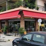 ΨΗΤΟΠΩΛΕΙΟ-ΚΑΡΔΙΤΣΑ-ΜΙΚΡΟΓΕΥΜΑΤΑ-ΝΙΚ-ΚΟΘΩΝΑΣ