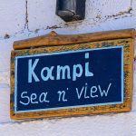 ΕΞΟΧΙΚΗ-ΚΑΤΟΙΚΙΑ-ΦΟΥΡΝΟΙ-ΚΟΡΣΕΩΝ-KAMPI-SEA-N-VIEW