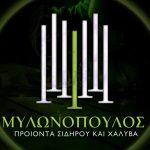 ΜΗΧΑΝΟΥΡΓΕΙΟ-ΠΥΡΓΟΣ-ΗΛΕΙΑΣ-ΜΥΛΩΝΟΠΟΥΛΟΣ