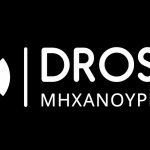 ΜΗΧΑΝΟΥΡΓΕΙΟ-ΘΗΒΑ-DROSIS-METAL-ΔΡΟΣΗΣ-ΜΕΛΕΤΙΟΣ