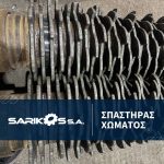 ΒΙΟΜΗΧΑΝΙΚΕΣ-ΜΕΤΑΛΛΙΚΕΣ-ΚΑΤΑΣΚΕΥΕΣ-ΘΕΣΣΑΛΟΝΙΚΗ-ΣΑΡΙΚΟΣ