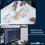 ΒΙΟΜΗΧΑΝΙΚΕΣ-ΜΕΤΑΛΛΙΚΕΣ-ΚΑΤΑΣΚΕΥΕΣ-ΘΕΣΣΑΛΟΝΙΚΗ-ΣΑΡΙΚΟΣ