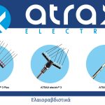 ΕΛΑΙΟΥΡΓΙΚΑ-ΜΗΧΑΝΗΜΑΤΑ-ΠΗΝEΙΑΔΑ-ΤΡΙΚΑΛΩΝ-SPACESONIC