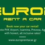 ΕΝΟΙΚΙΑΣΕΙΣ-ΑΥΤΟΚΙΝΗΤΩΝ-ΑΚΤΙΟ-EUROP-RENT-A-CAR-DIRECT