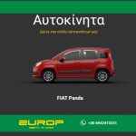 ΕΝΟΙΚΙΑΣΕΙΣ-ΑΥΤΟΚΙΝΗΤΩΝ-ΑΚΤΙΟ-EUROP-RENT-A-CAR-DIRECT