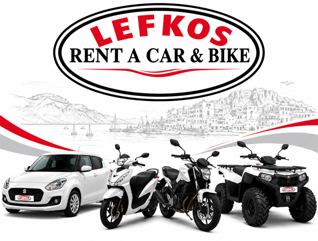 LEFKOS RENT A CAR ΕΝΟΙΚΙΑΣΕΙΣ ΑΥΤΟΚΙΝΗΤΩΝ ΑΕΡΟΔΡΟΜΙΟ ΚΑΡΠΑΘΟΣ ΣΙΣΣΑΜΗΣ ΝΙΚΟΛΑΟΣ