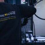 ΚΟΠΗ-ΔΙΑΜΟΡΦΩΣΗ-ΜΕΤΑΛΛΩΝ-ΒΟΛΟΣ-ΜΟΣΧΑΛΗΣ-ΑΒΕΤΕ
