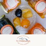 ΕΡΓΑΣΤΗΡΙΟ-ΖΑΧΑΡΟΠΛΑΣΤΙΚΗΣ-ΚΥΘΝΟΣ-ΤΟ-ΠΑΝΩΧΩΡΙ